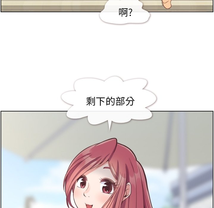 第66話 - 第80张