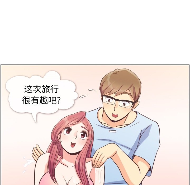 第66話 - 第86张