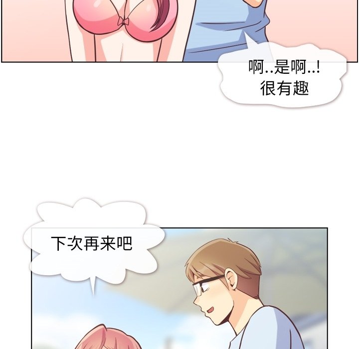 第66話 - 第87张