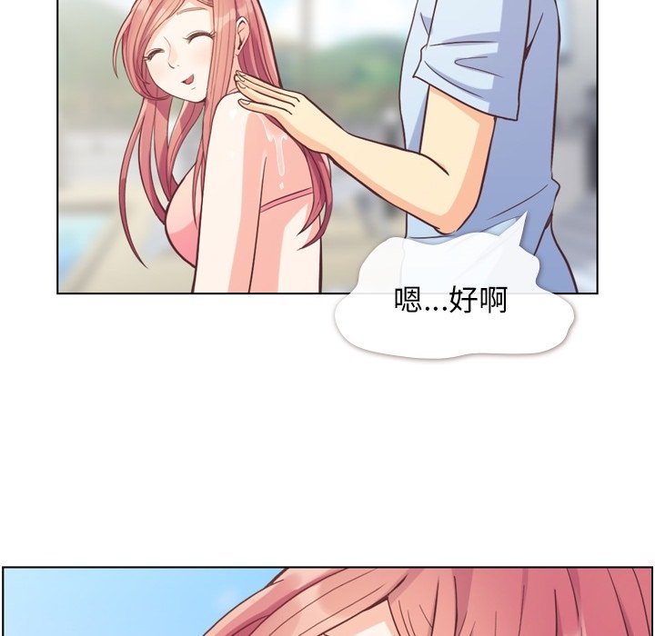 第66話 - 第88张