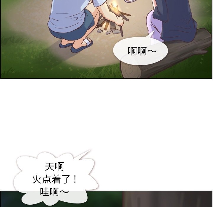 第66話 - 第9张