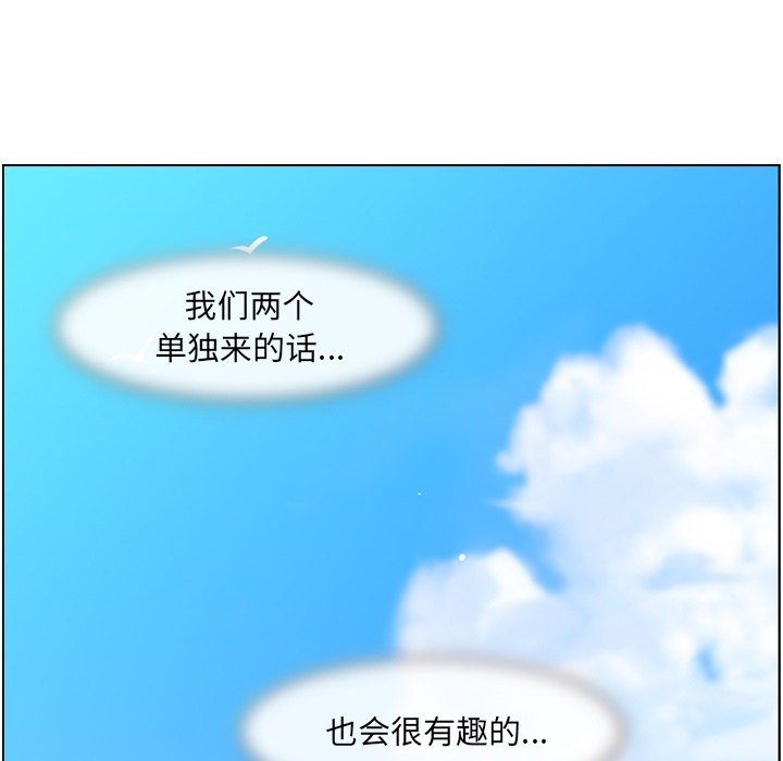 第66話 - 第90张