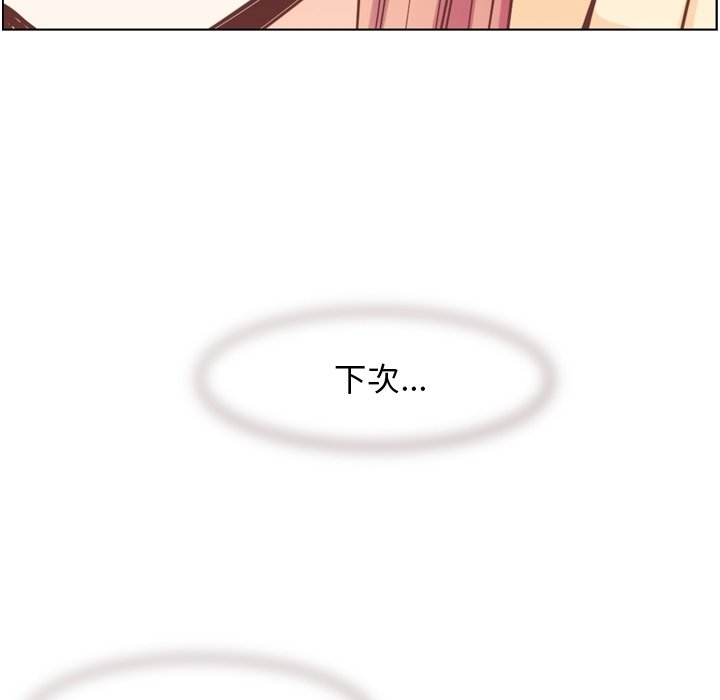 第66話 - 第94张