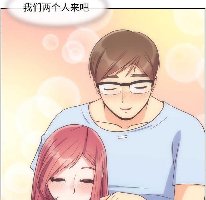 第66話 - 第95张