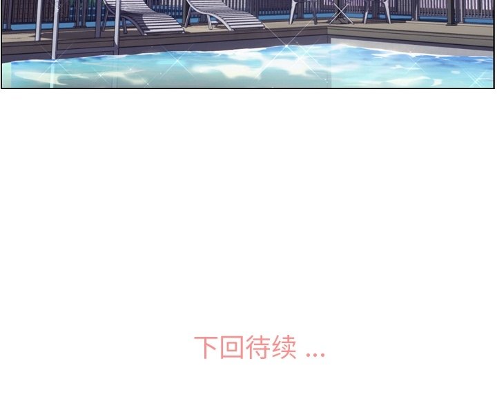 第66話 - 第99张
