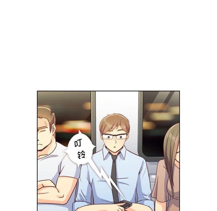第67話 - 第12张