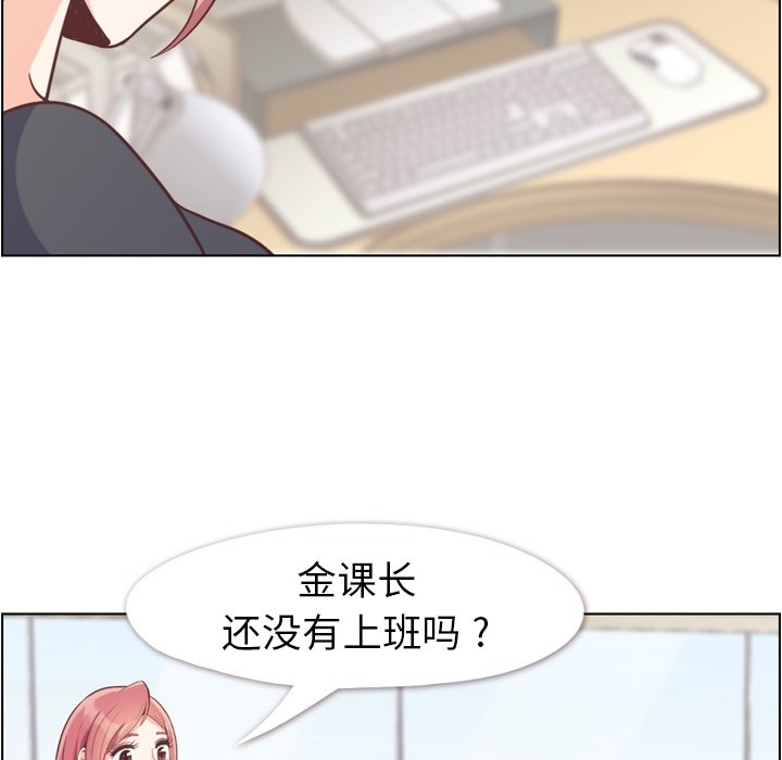 第67話 - 第25张
