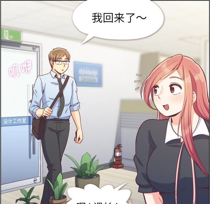 第67話 - 第30张