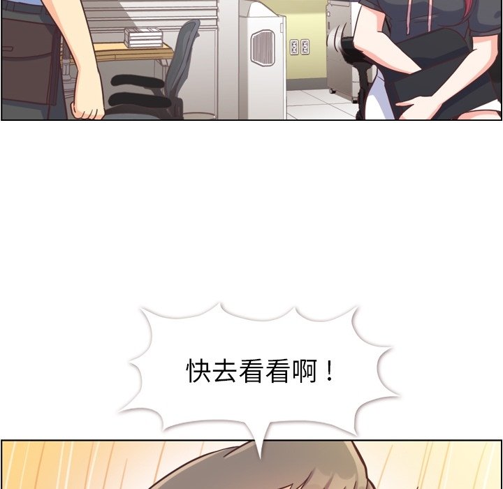 第67話 - 第35张