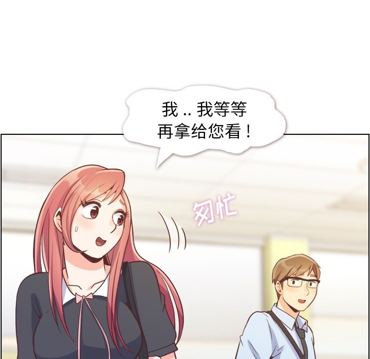 第67話 - 第37张