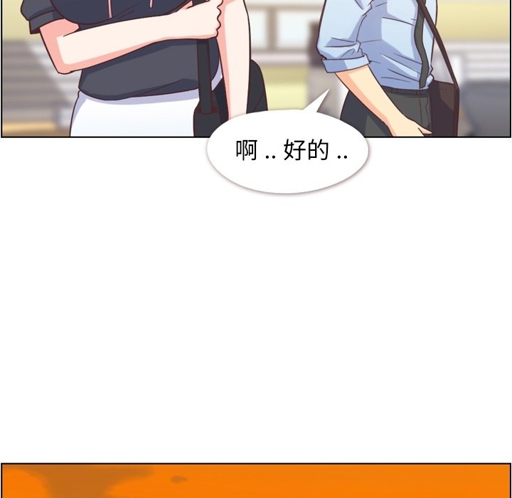 第67話 - 第38张