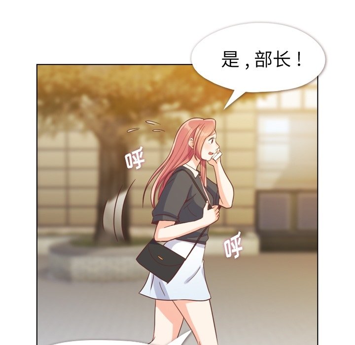 第67話 - 第40张