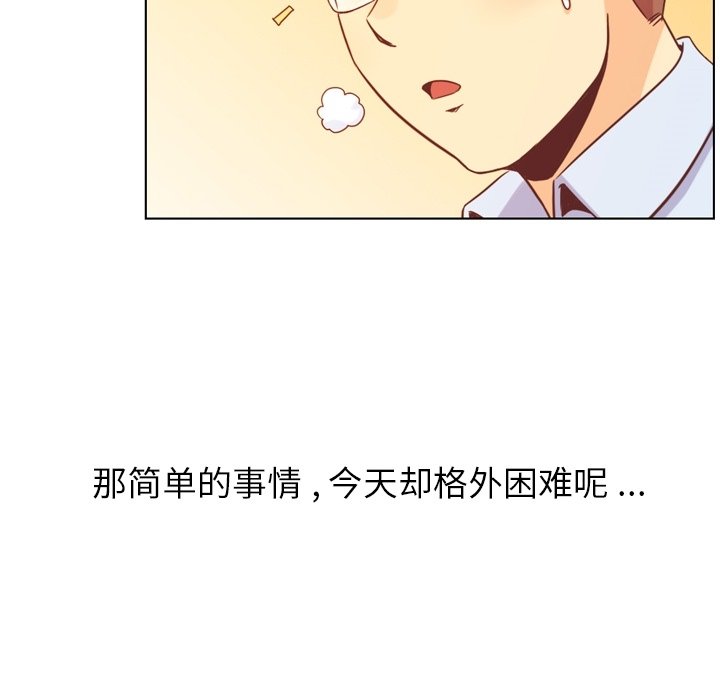 第67話 - 第52张