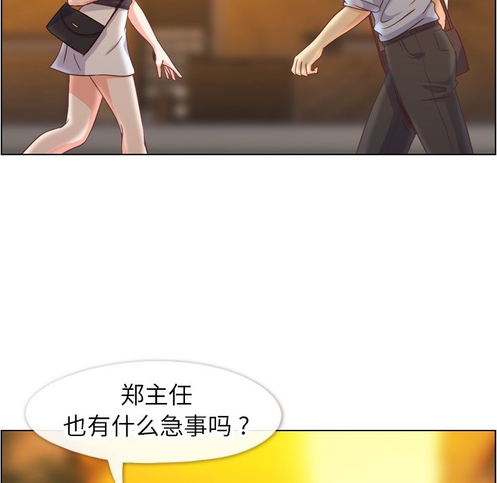 第67話 - 第54张