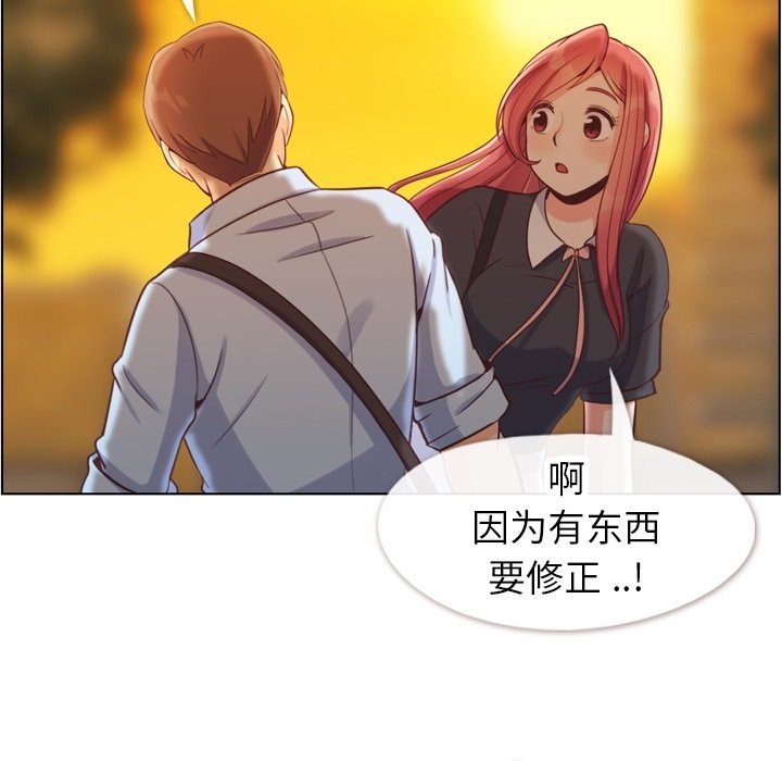 第67話 - 第55张