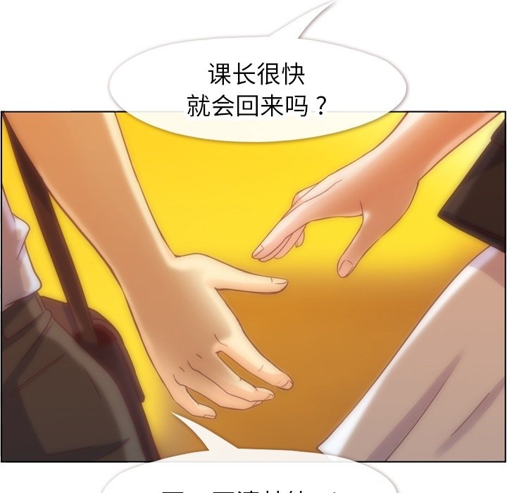 第67話 - 第56张