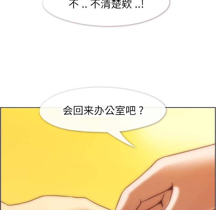第67話 - 第57张