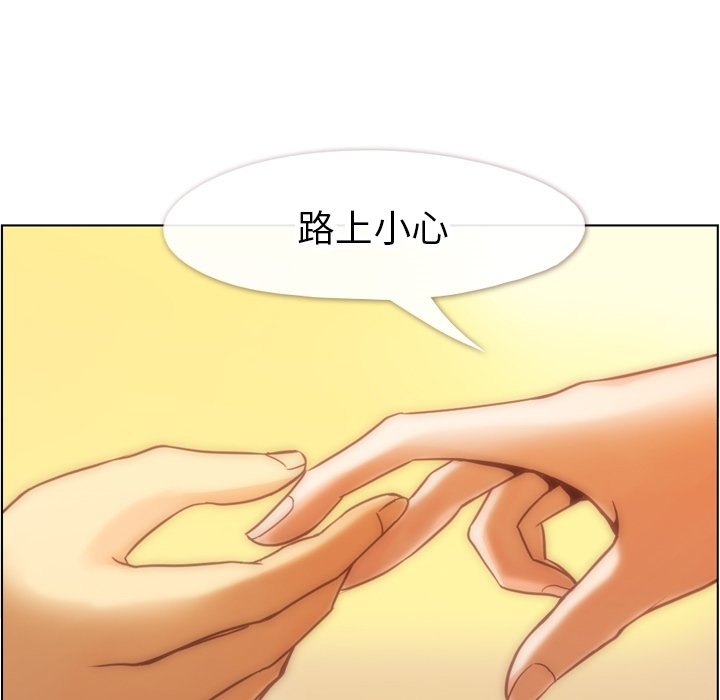 第67話 - 第59张
