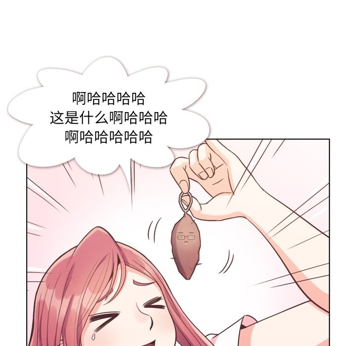 第67話 - 第7张