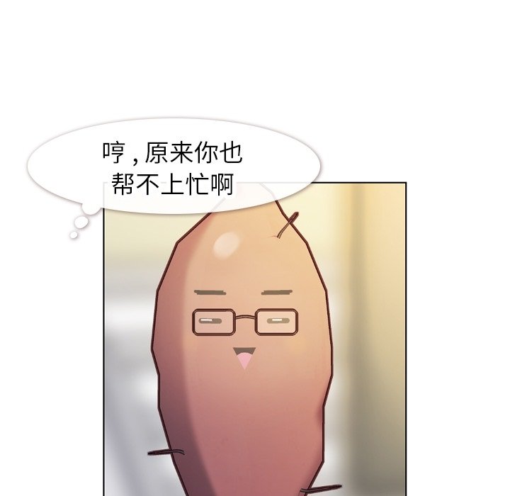 第67話 - 第71张