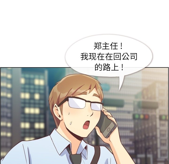 第67話 - 第75张