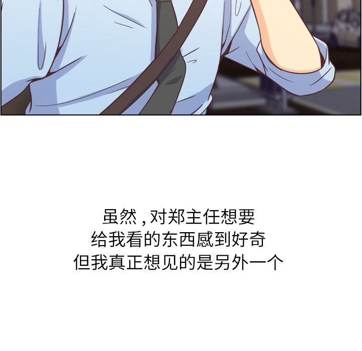 第67話 - 第76张
