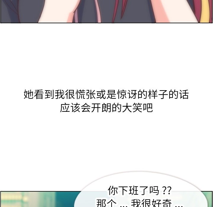 第67話 - 第78张