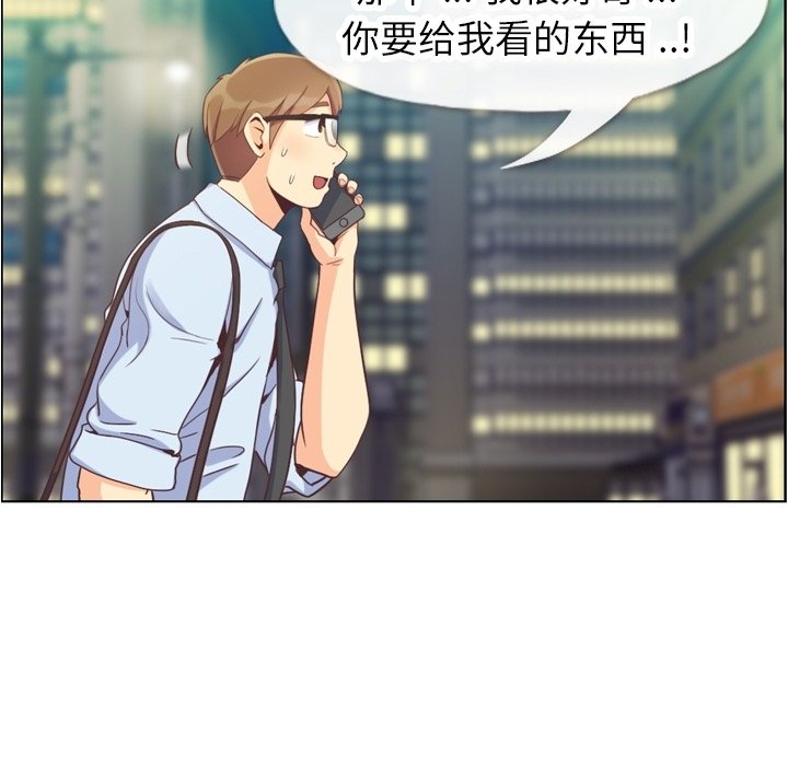 第67話 - 第79张