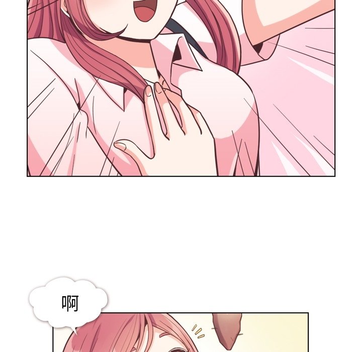第67話 - 第8张