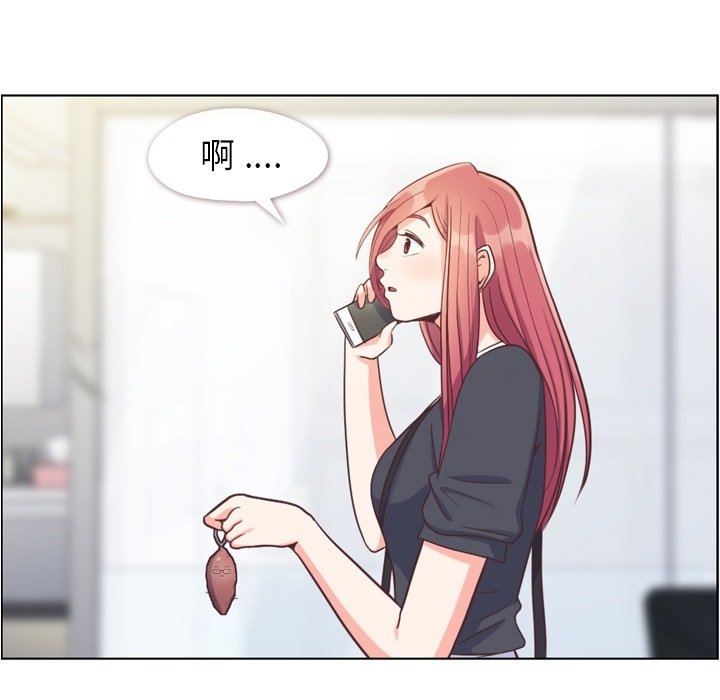第67話 - 第80张