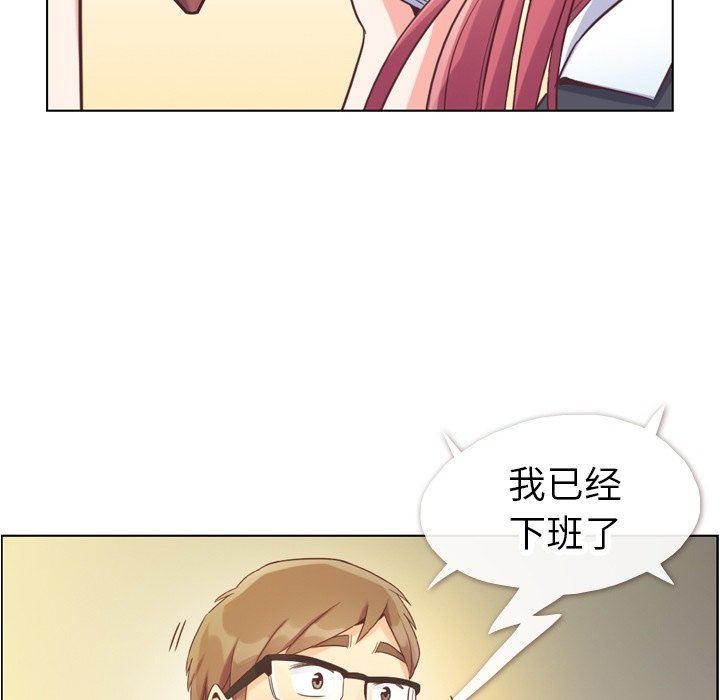 第67話 - 第82张