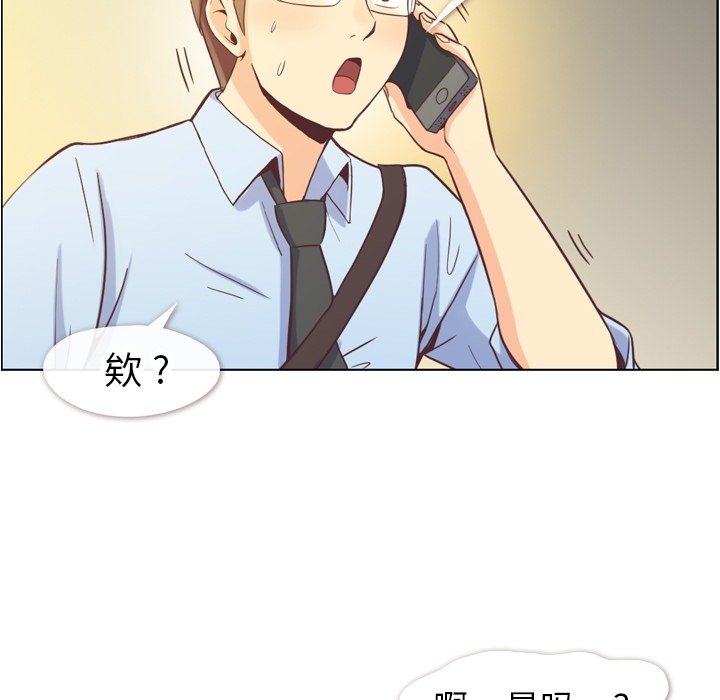 第67話 - 第83张