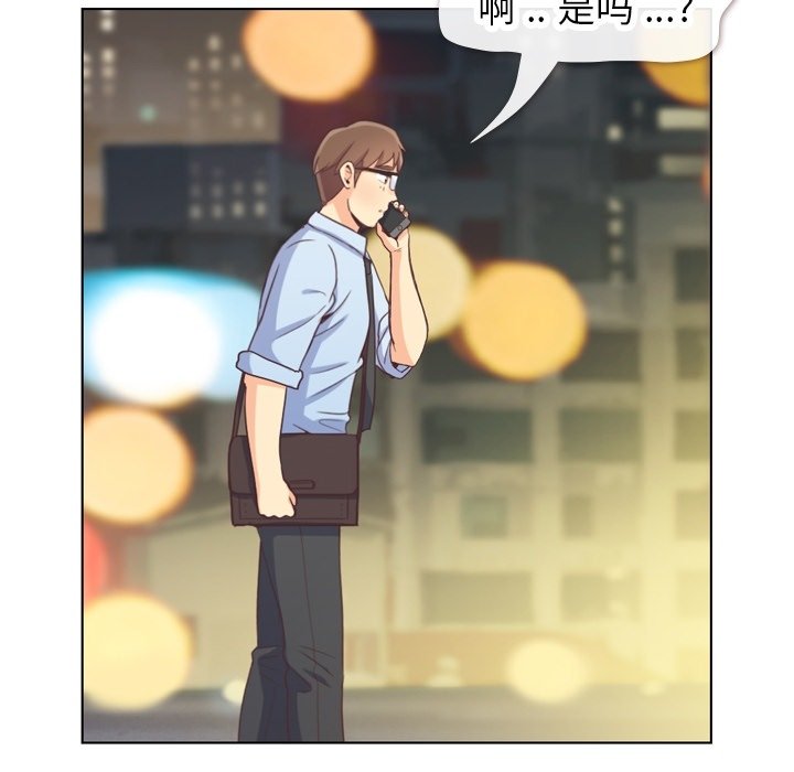 第67話 - 第84张