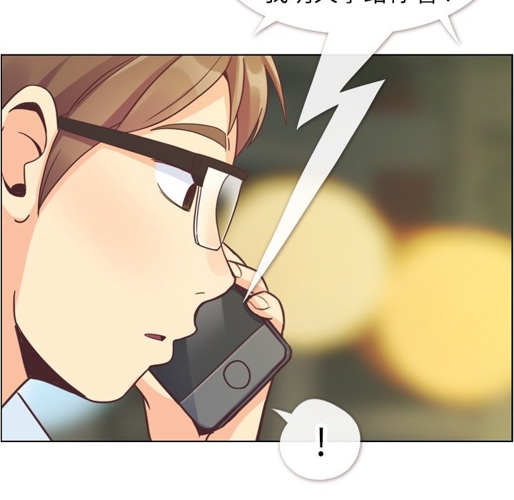 第67話 - 第86张