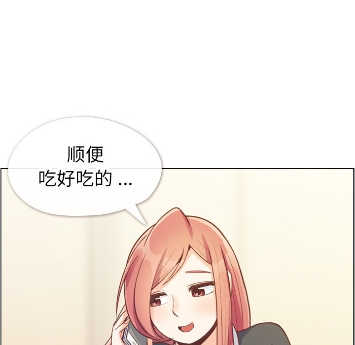 第67話 - 第87张