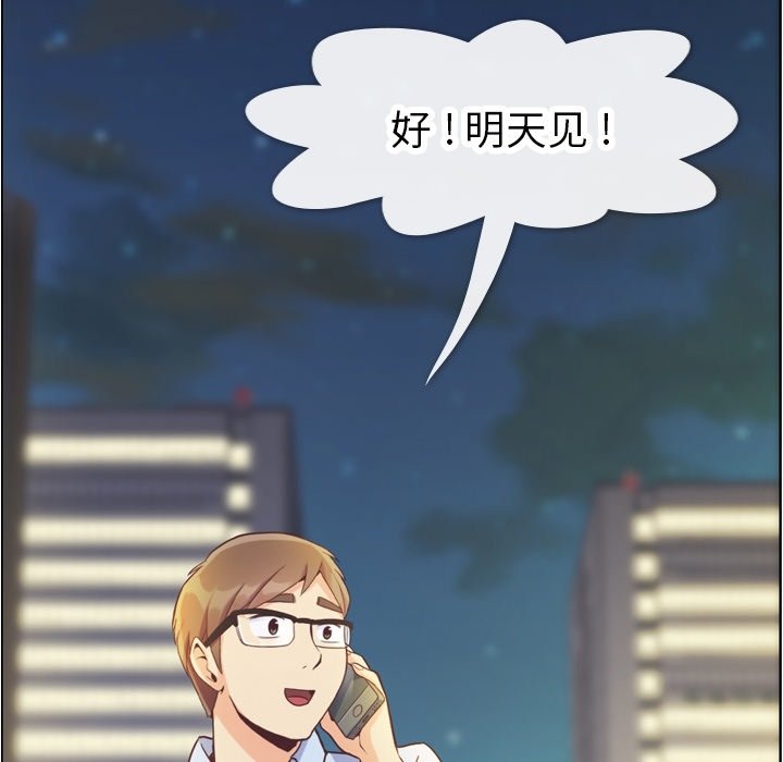 第67話 - 第91张