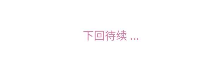 第67話 - 第96张