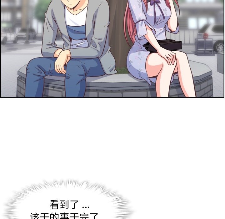 第68話 - 第12张