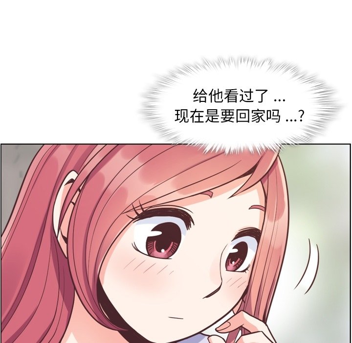 第68話 - 第14张