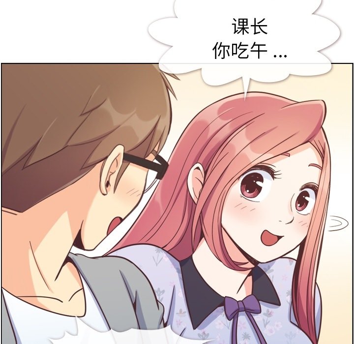 第68話 - 第17张