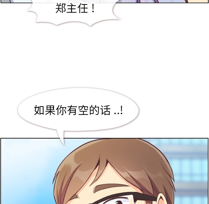 第68話 - 第18张