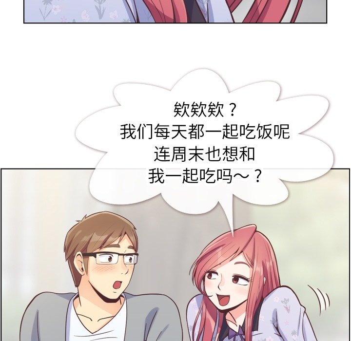 第68話 - 第22张