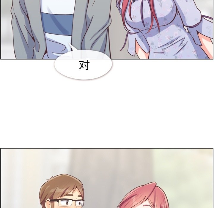 第68話 - 第23张