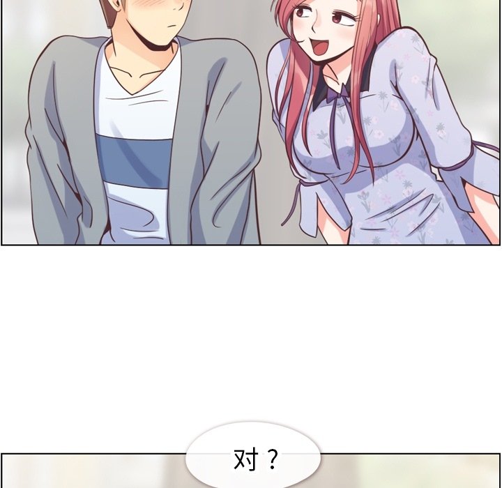 第68話 - 第24张