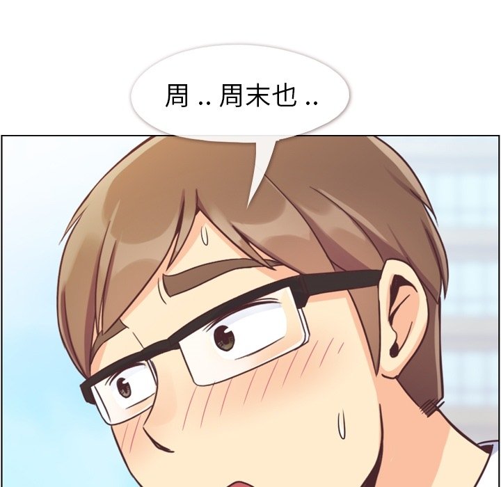 第68話 - 第26张