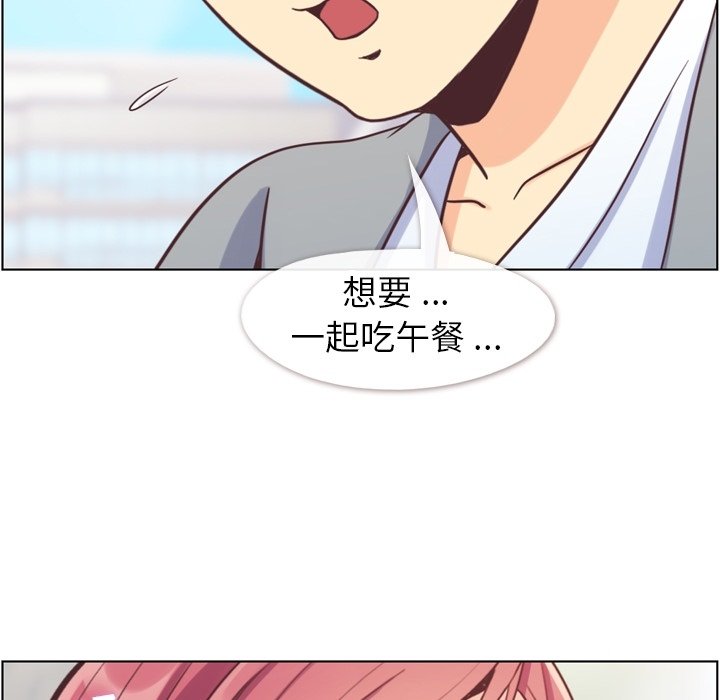 第68話 - 第27张