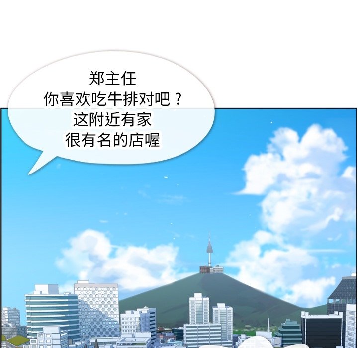 第68話 - 第37张