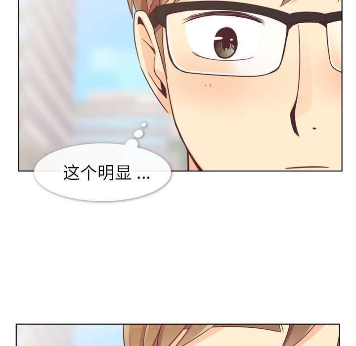 第68話 - 第40张
