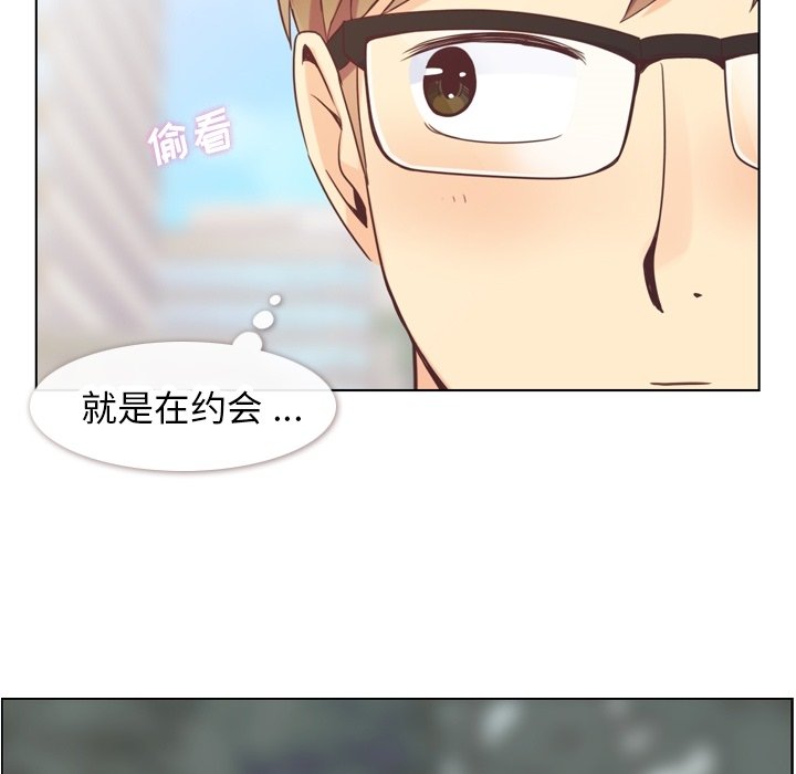 第68話 - 第41张