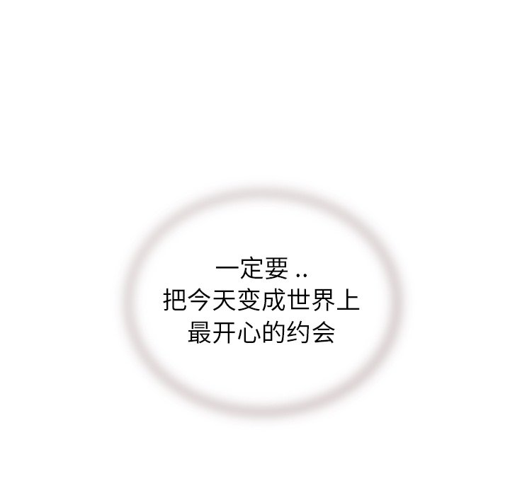 第68話 - 第49张